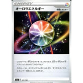 オーロラエネルギー 187/190 S4a 特殊エネルギー ポケモンカードゲーム ソード&シールド ハイクラスパック シャイニースターV